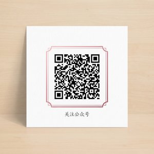 茄子视频传媒公众号二维码